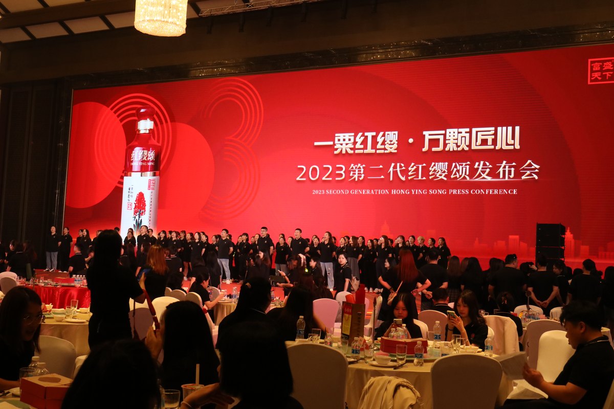 富盛集团百日冲刺誓师大会暨第二代红缨颂新品发布会